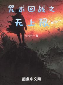 剧变之世凋零