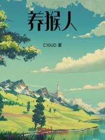 邪少降临