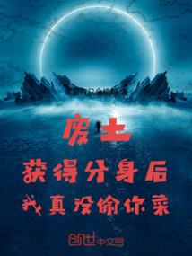七子与天魔