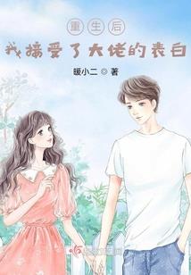算命系统
