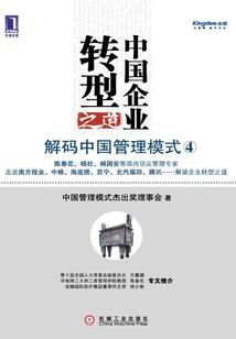 沪上花开我爱鱼