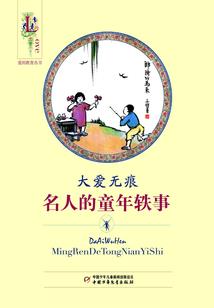 都市重生之剑仙归来