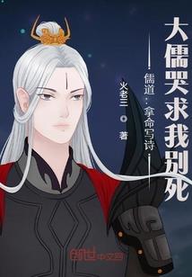 白鹤忘机