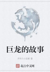 重生之过河卒