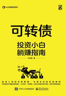 王妃妈咪复仇归来