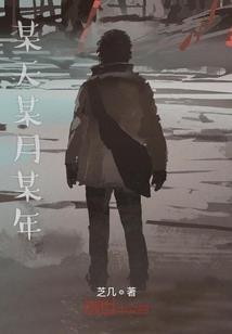 帝女谋：凤起天下