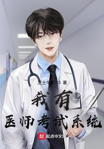 夜寒传