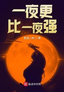 修武界之神