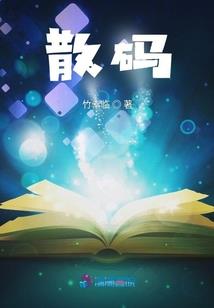 战场的生崖