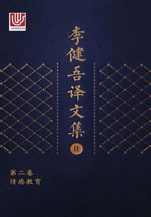 黑化影帝