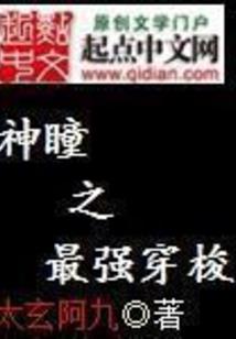 铠甲勇士之星辰