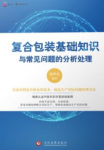 真德秀系统