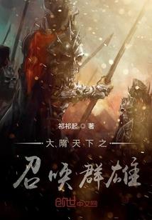 烧烤王妃