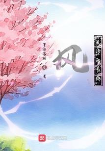 八一八我的奇葩前夫