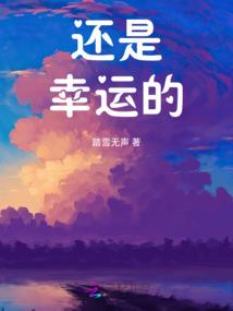 异界最强之旅