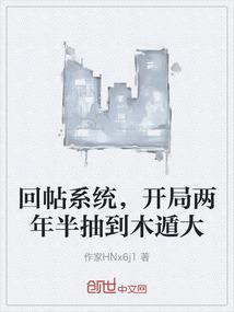 青圣传奇