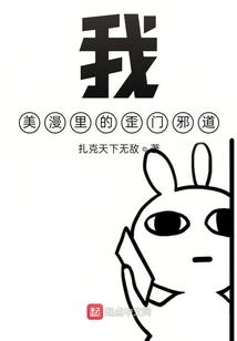 蜗牛的梦