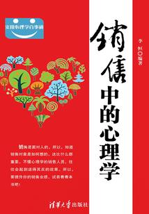 龙珠之穿越崛起