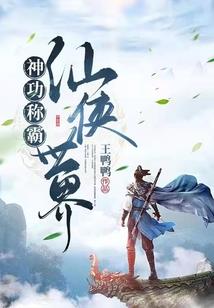 甜心向前冲
