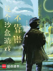 乌龙院——我的警院生活