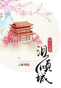 没有人可以逃脱