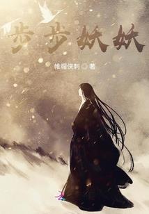 棋道之祖