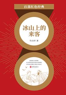 异界没有手机