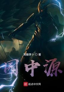 永恒编年史之文明觉醒