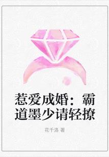 邪王溺宠：女配净化记