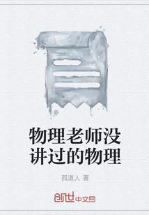 爱情没有什么道理