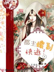 恶魔飞次元