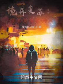 大盗和尚