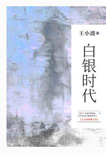 死在精神病院后，我重生了