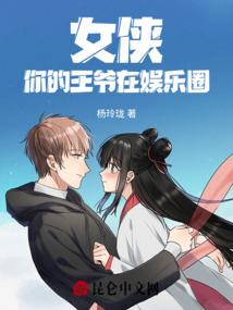 穿越成恶毒女配只想当闲鱼
