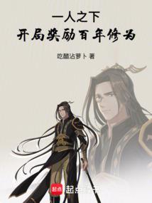 重生广场舞王