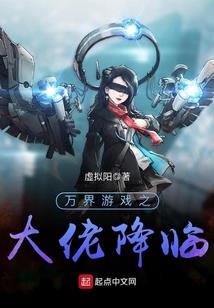快穿之又有女配想逆袭