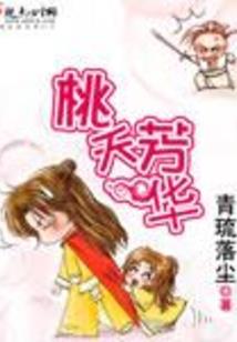 无敌斩