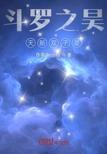 家教奇遇记