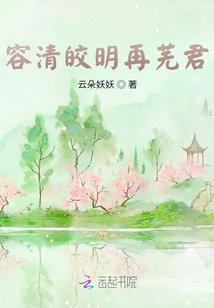 全能邪少校园行