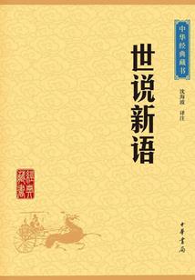 变色蛇