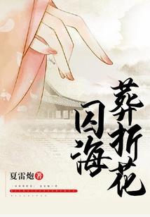 梦境轮回系统