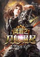 黑暗剑侠