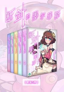 会长的异世界狂想曲