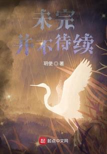 倾城梦之三世缘