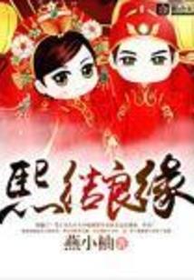 秘境修神