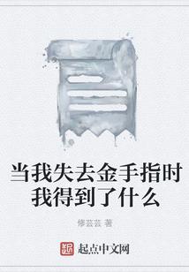 苍穹大陆之无极大道