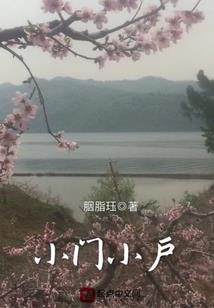 复仇之豪门茗莘