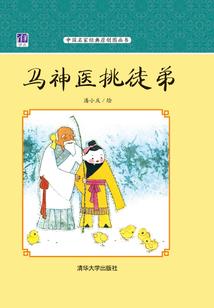 呢喃低语