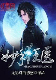 看他就不怎么顺眼了