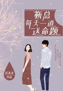 劫天无道